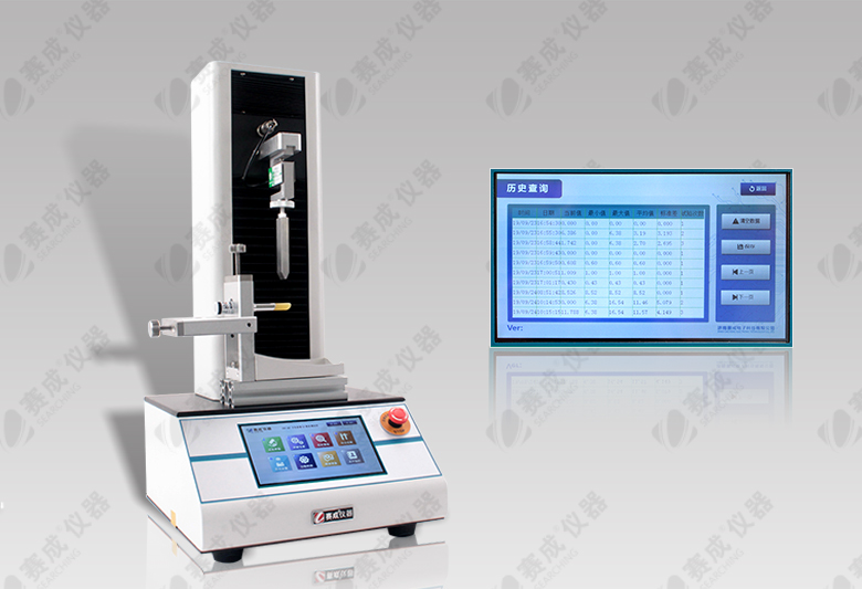 卓婷化妝品采購我司新型口紅折斷力測試儀，賽成為“中國創(chuàng)造”而奮斗！